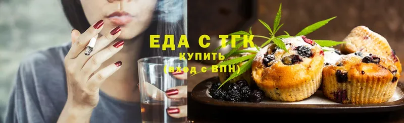 Еда ТГК марихуана  купить  сайты  Мурино 