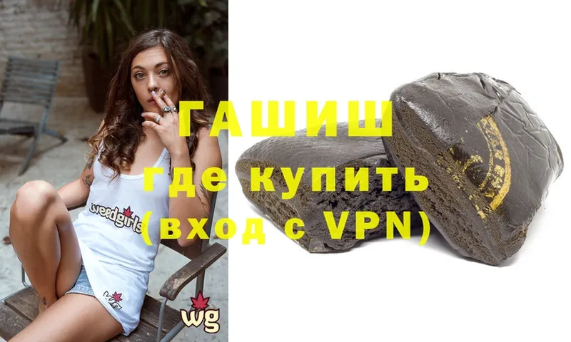 где купить   Мурино  ГАШИШ 40% ТГК 