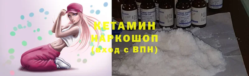 Кетамин ketamine  это телеграм  Мурино  kraken  